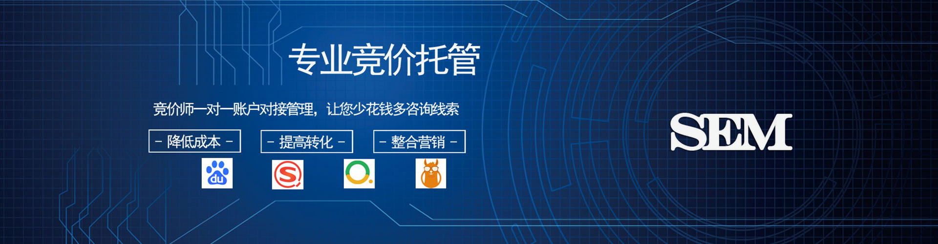 乐东信息流开户