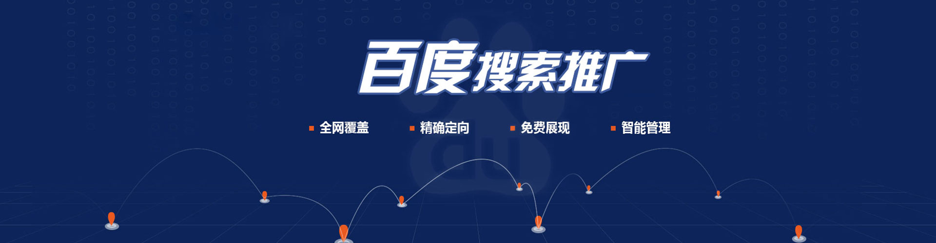 乐东sem开户