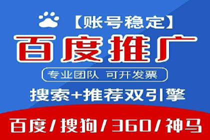 案例解析：SEM账户托管策略