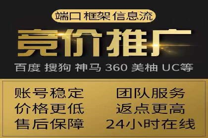 解析SEM托管代运营：如何实现精准营销