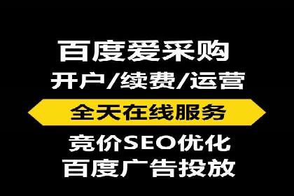 百度推广返点，提升广告效果的秘诀